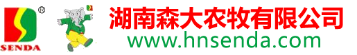 湖南森大农牧有限公司